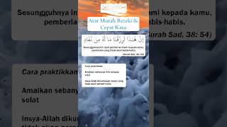 Zikir Murah Rezeki  Setelah Sholat  shorts islam religion motivation doa islamic fyp viral [upl. by Hiroshi]