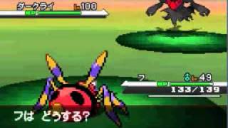 How to catch Darkrai on Pokemon Black amp White Version [upl. by Tound]