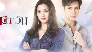 kaattu sirukki💕Hate Love♡Fah Mee TawanNew Thai Romantic Series Mix Tamil song [upl. by Heady]