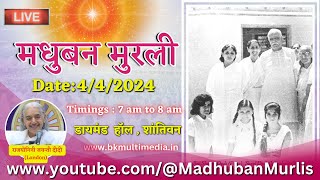 मधुबन मुरली LIVE  442024 Thursday 700 am to 800 am IST [upl. by Nyssa]