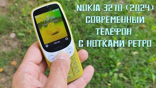 Современное ретро  Обзор Nokia 3210 2024 только для олдфагов [upl. by Zeke]