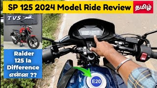 SP 125 202423 Model Ride Experience ReviewEngine performanceSuspension TamilAutoLog [upl. by Kippie712]