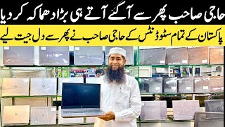 Laptops For Students in 2024  Best Laptops in Lahore  Cheap Laptops  Imported Laptops  Rja 500 [upl. by Kubiak]