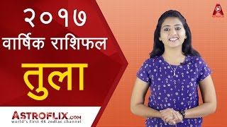 Tula Rashifal 2017 तुला राशिफल २०१७  Libra Horoscope 2017 in Hindi [upl. by Lorou]