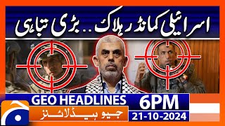 Geo News 6 PM Headlines  21 October 2024 [upl. by Brenden857]