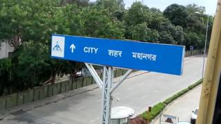 Last Ride of Bimanbandar Local of Kolkata before its integration into Kolkata Metro [upl. by Scurlock]