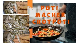 Choto mach diye baniye phelun jhot pot ae recipe chote machli ki recipe puti macher chotpoti [upl. by Anilev]