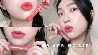 春天愛用唇彩💐MY FAV SPRING LIP COLOR  heyitsmindy [upl. by Ahsirtak]