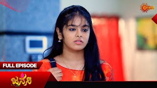 Janani  Full Episode  28 July 2024  Kannada Serial  Udaya TV [upl. by Lyns713]