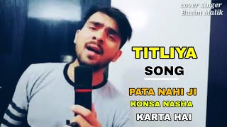 Titliya Song 🎧🎙️Pata Nahi Ji Konsa Nasha Karta Hai  Cover Basim Malik  Afsana Khan  Latest Songs [upl. by Cooke]