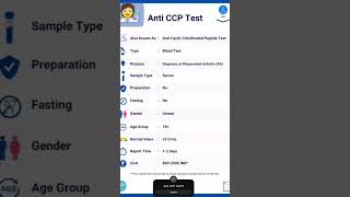 Anti CCP Test 🧑‍🔬 [upl. by Eilrahs]