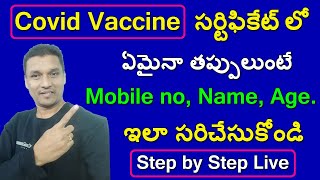 How to Correct Errors in COVID19 Vaccine Certificate  Covid Vaccine Certificate  COVID19  Telugu [upl. by Christa814]