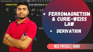 Ferromagnetism and CurieWeiss law  Curie Weiss law derivation  truthofphysics  iitkanpur [upl. by Rotow]