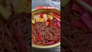 Cold noodles Mulnaengmyeon for summer season noodles [upl. by Graf79]