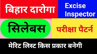 बिहार दारोगा सिलेबस  परीक्षा पैटर्न  Bihar Excise sub Inspector syllabus [upl. by Gretel]