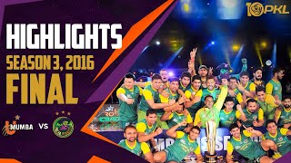 PKL Season 3 Final Highlights U Mumba vs Patna Pirates  Watch 1000th Panga on January 15 [upl. by Kraft]