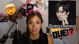 Dimash Kudaibergen  ConfessaThe Diva Dance  LATINA REACTS [upl. by Krutz854]