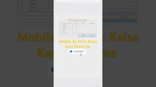 Mobile se print kaise nikale 🖨️🖨️ shortvideo youtubeshorts viralvideo pdf print mobile [upl. by Theall]