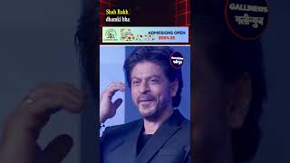 Shah Rukh Khan Ko Jaan Se Maarne Ki Dhamki Bhara Call Aaya Chhattisgarh Se Mumbai Police Ne [upl. by Godden219]