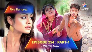 EPISODE  254 PART 1  Bhanvari Devi Ne Di Aaradhya Ko Saza  Piya Rangrezz  पिया रंगरेज़ [upl. by Swanhilda]