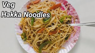 Veg Hakka Noodles  Hakka Noodles  Chinese Noodles  Chowmin Noodles food snacks [upl. by Allets]