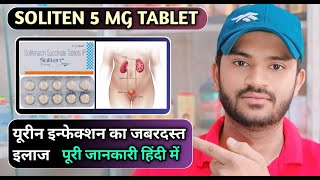 Soliten 5 mg tablet uses in hindi full review [upl. by Landis438]