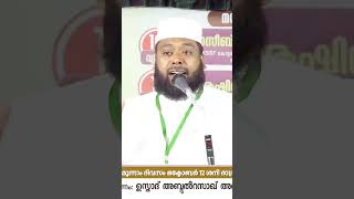 പരീക്ഷണങ്ങൾ കടുപ്പമേറുമ്പോൾ Abdul Rassak abrari 2024 [upl. by Adiene]