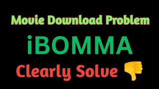 Ibomma Movie Download Problem Solve 2023 [upl. by Dew694]