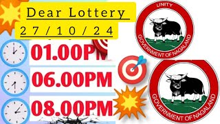 27102024 NAGALAND STATE LOTTERY LAST DIGIT TARGE NUMBER DEAR LOTTERY LAST DIGIT [upl. by Siclari]