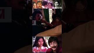 உடைந்த பையன்களுக்கு marriage advice Moodu Pani Movie Scenes  Shoba  Pratap [upl. by Earahs]