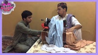 Darzi in Normal Days Vs Ramzan By Peshori Vines Official [upl. by Isolde]