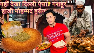 DELHI STREET FOOD  10 things to do in delhi  delhi breakfast chicken fry delhi haji mohd Hussain [upl. by Siravaj379]