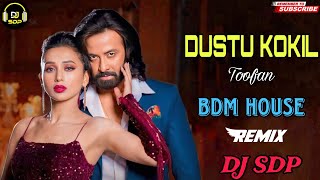 Toofan Dushtu Kokil  দুষ্টু কোকিল  BDM Dance House Remix  Shakib Khan Mimi  Visual By DJ SDP [upl. by Eelyma]