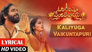 Om Namo Venkatesaya Songs Kaliyuga Vaikuntapuri Song lyrical NagarjunaAnushka ShettyMM Keeravani [upl. by Tamberg]