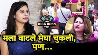 Rutuja Reaction On Megha Dhade Backstabbing Sai Pushkar  Bigg Boss Marathi [upl. by Rolland]