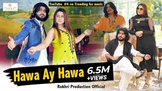 Hawa Ay Hawa  Zeeshan Khan Rokhri Official Music Video  Rokhri Production [upl. by Barth]