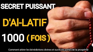 ☀️ Secret dAlLatif Comment Attirer les Bénédictions divines et Ouvrir les Portes de la Prospérité [upl. by Eednarb]