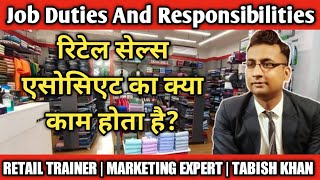 CSA job Duties and responsibilities  रिटेल सेल्स एसोसिएट क्या होता है SKillIndiawithTabish [upl. by Nomzaj]