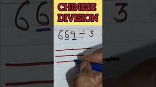 Chinese Division short shorts shortsfeed trending division division trick chinese division [upl. by Ynittirb]