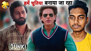 Dunki Soking Breaking News  Shahrukh Khan Rajkumar Hirani [upl. by Damaris712]