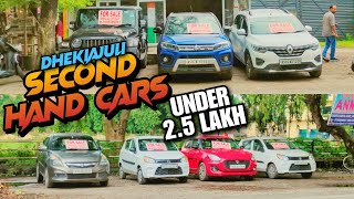 Second Hand Car dealer Dhekiajuli  Assam Second Hand CarStarting ₹65000  True Value in india ✅ [upl. by Annehcu547]