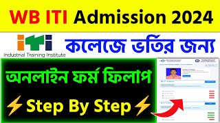 WB ITI Form Fill Up 2024ITI Form Fill Up 2024Examhelpbangla [upl. by Temirf]