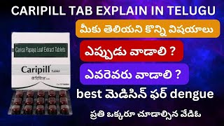 CARIPILL TABLET EXPLAIN IN TELUGU  A TO Z PHAMA GURU dengue chickengunya [upl. by Tnomed228]