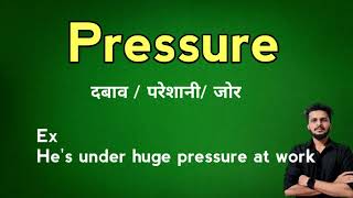 Pressure meaning in Hindi [upl. by Ennaeel]