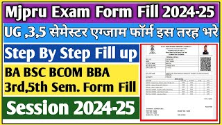 Mjpru Examination form kaise bhare  mjpru exam form 2024 kaise bhare  mjpru examination form 2024 [upl. by Mikol248]