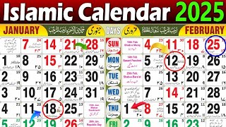 Urdu Calendar 2025 calendar 2025  islamic calendar 2025  2025 january urdu calendar [upl. by Anieral]