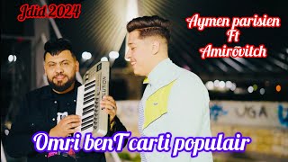 Cheb Aymen Parisien  Omri bent carti populair Avec Amirovitch 2024 [upl. by Saeger]