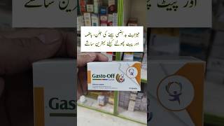 Gastooff sachet uses  effective relief shorts healthcare medicineinformation [upl. by Adnoved]