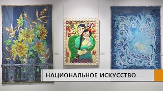 Картины из войлока шамаиль на стекле лоскутное шитьё и татарская вышивка [upl. by Favin964]