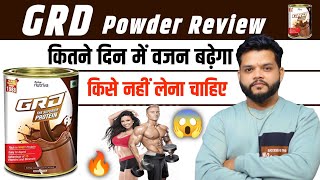 GRD Powder Review  Uses Dose amp Side Effects In Hindi [upl. by Nightingale327]